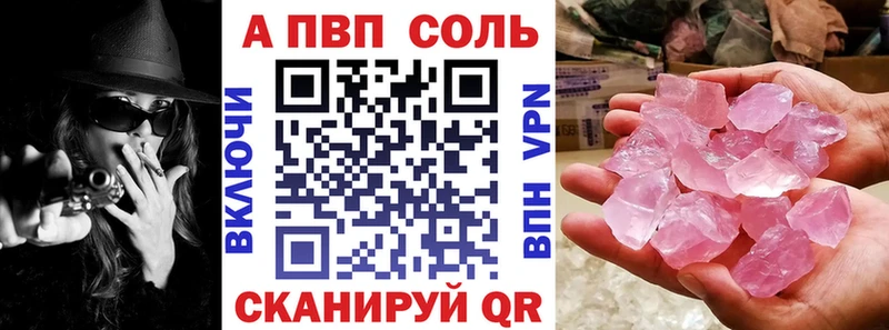купить наркотики сайты  Пионерский  А ПВП мука 