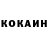 Кетамин ketamine TAHUSHA Zotova