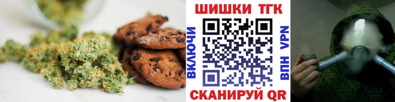 Еда ТГК марихуана  OMG   Пионерский 
