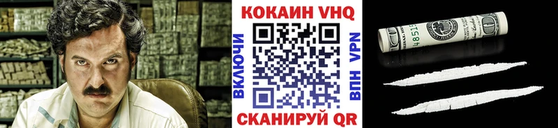 КОКАИН Эквадор  ОМГ ОМГ зеркало  Пионерский 