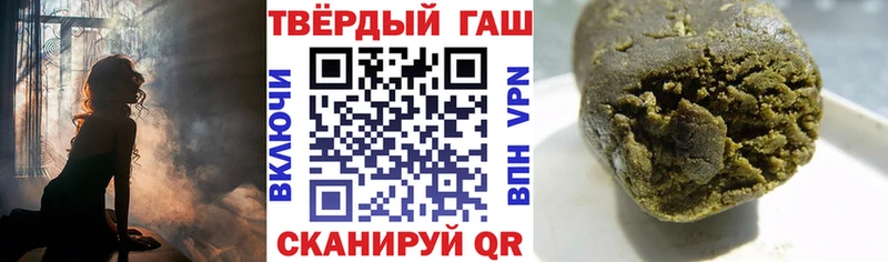 ГАШ хэш цены Пионерский