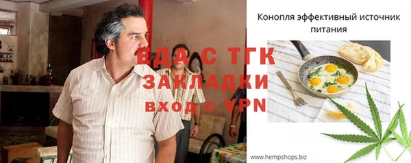 мефедрон VHQ Балабаново