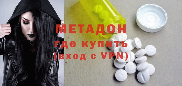мефедрон VHQ Балабаново