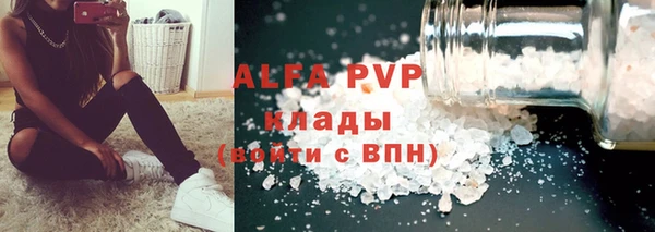 мефедрон VHQ Балабаново