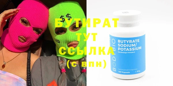 экстази Баксан