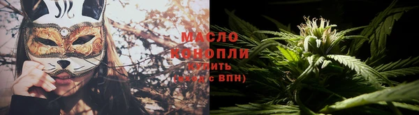 СК Балахна