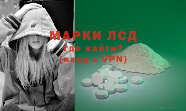 мефедрон VHQ Балабаново