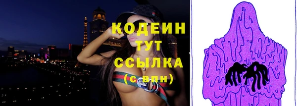 экстази Баксан