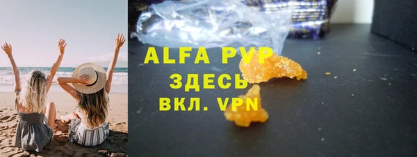 экстази Баксан