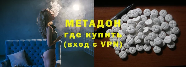 мефедрон VHQ Балабаново