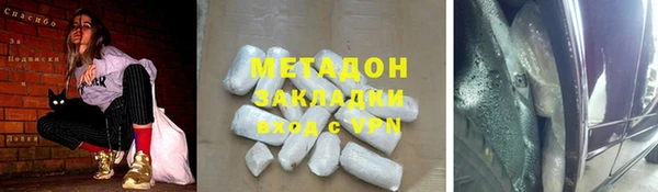 мефедрон VHQ Балабаново