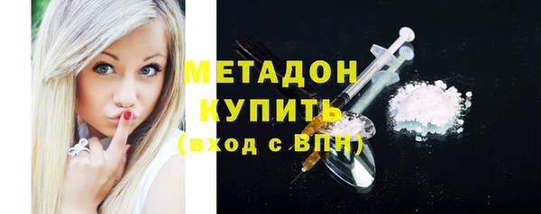 мефедрон VHQ Балабаново