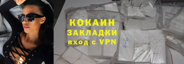 СК Балахна