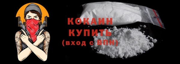 СК Балахна