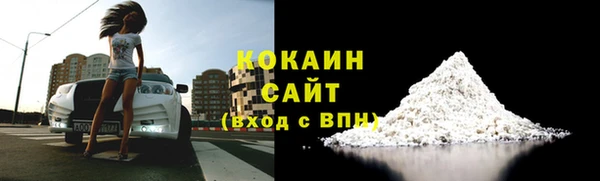 мефедрон VHQ Балабаново