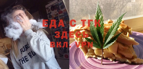 мефедрон VHQ Балабаново