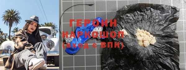 мефедрон VHQ Балабаново