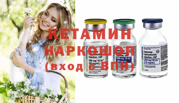 мефедрон VHQ Балабаново