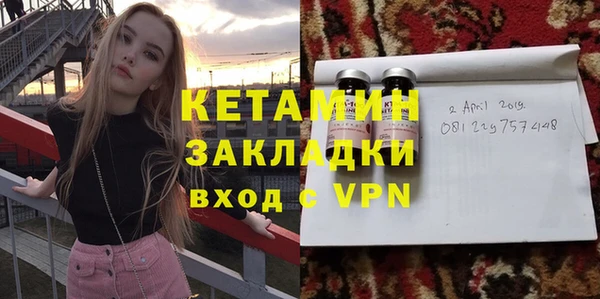 экстази Баксан