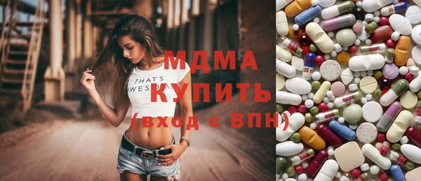 мефедрон VHQ Балабаново