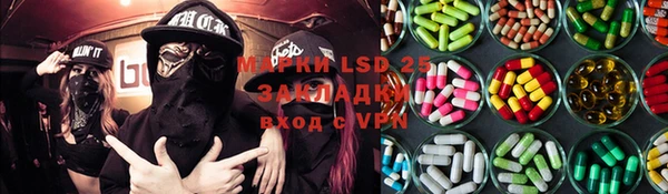 мефедрон VHQ Балабаново