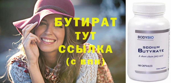 экстази Баксан