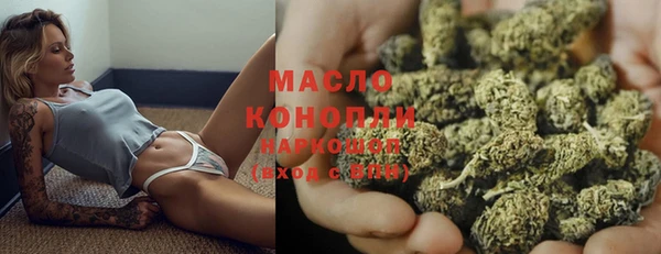 мефедрон VHQ Балабаново