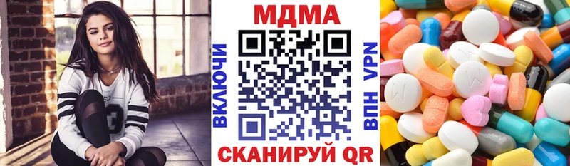 сколько стоит  Пионерский  MDMA кристаллы 